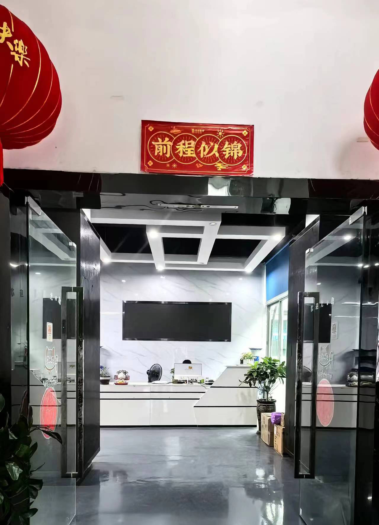 ประเทศจีน HK Brilliance International Technology Ltd. รายละเอียด บริษัท
