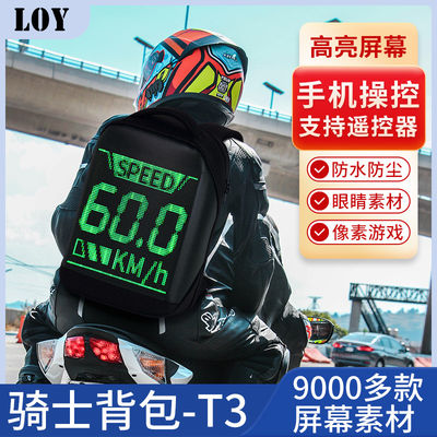 P3.75 250*250mm 64*64 ไฟฟอร์มรีโมทด้วยพลังงานแบบ DC BT 4G ไนลอน